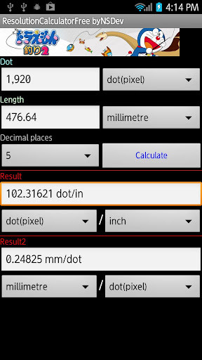 Emulate Android APK ResolutionCalcFree byNSDev