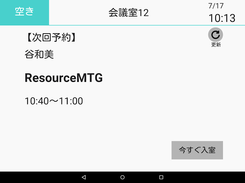 Run android online APK ResourceLook from MyAndroid or emulate ResourceLook using MyAndroid Run android online APK ResourceLook from MyAndroid or emulate ResourceLook using MyAndroid