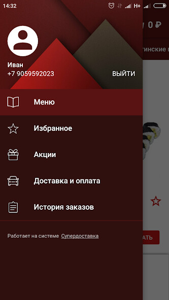 Run android online APK Respect89 – доставка еды в Но from MyAndroid or emulate Respect89 – доставка еды в Но using MyAndroid Run android online APK Respect89 – доставка еды в Но from MyAndroid or emulate Respect89 – доставка еды в Но using MyAndroid