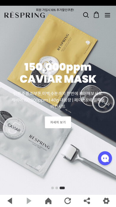 Run android online APK RESPRING from MyAndroid or emulate RESPRING using MyAndroid Run android online APK RESPRING from MyAndroid or emulate RESPRING using MyAndroid