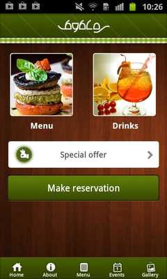 Emulate Android APK Restaurant Byblos Belgrade Emulate Android APK Restaurant Byblos Belgrade