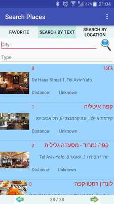 Emulate Android APK Restaurant / cafe finder Emulate Android APK Restaurant / cafe finder