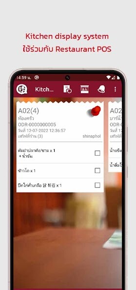 Run android online APK Restaurant KDS tv from MyAndroid or emulate Restaurant KDS tv using MyAndroid Run android online APK Restaurant KDS tv from MyAndroid or emulate Restaurant KDS tv using MyAndroid
