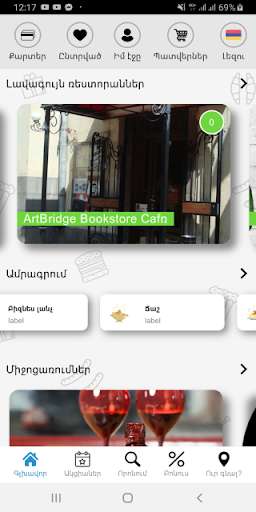 Run android online APK RestBOOK from MyAndroid or emulate RestBOOK using MyAndroid