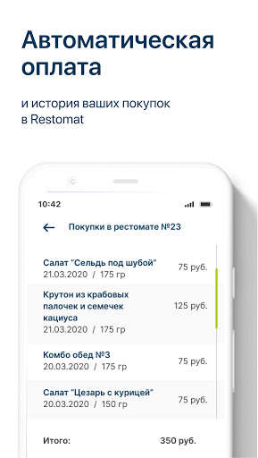 Run android online APK Restomat from MyAndroid or emulate Restomat using MyAndroid
