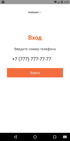 Run android online APK restoran.kz CRM from MyAndroid or emulate restoran.kz CRM using MyAndroid Run android online APK restoran.kz CRM from MyAndroid or emulate restoran.kz CRM using MyAndroid