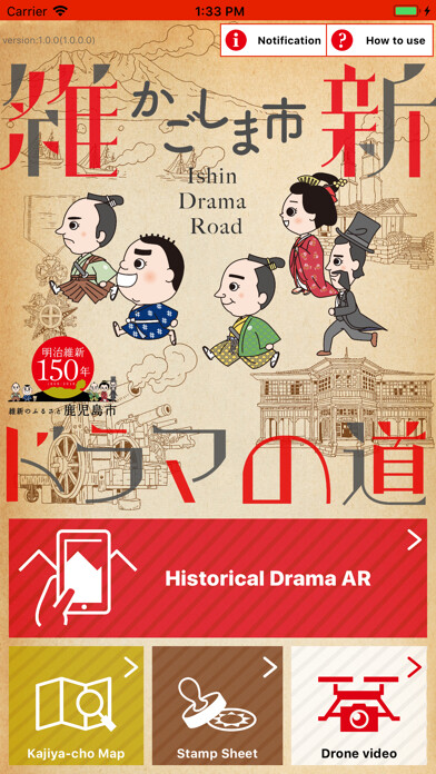 Emulate iPhone app Restoration Drama Road using MyAndroid Emulate iPhone app Restoration Drama Road using MyAndroid