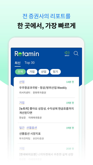 Emulate iPhone app ???(RETAMIN) – ?? ?? ??? using MyAndroid Emulate iPhone app ???(RETAMIN) – ?? ?? ??? using MyAndroid