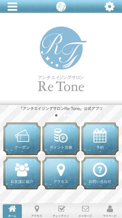 Emulate iPhone app ???????????Re Tone using MyAndroid Emulate iPhone app ???????????Re Tone using MyAndroid