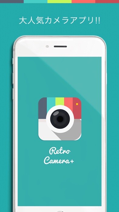 Emulate iPhone app RetroCameraPlus - Cute photo app. using MyAndroid Emulate iPhone app RetroCameraPlus - Cute photo app. using MyAndroid