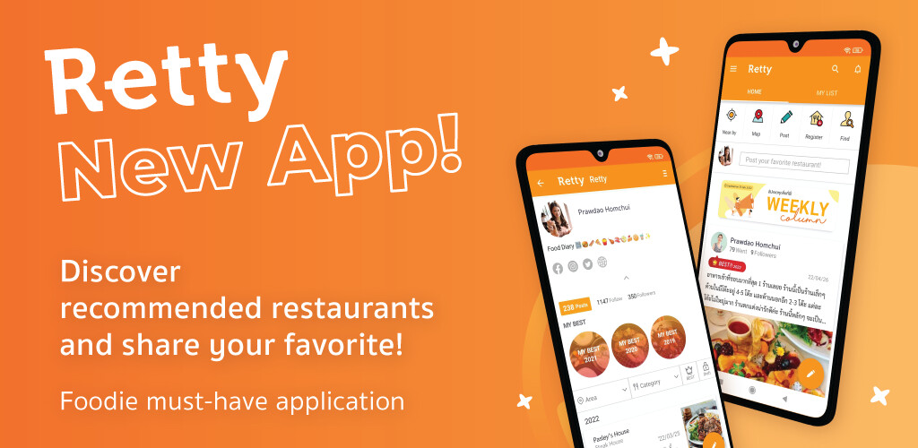 Run android online APK Retty Global from MyAndroid or emulate Retty Global using MyAndroid Run android online APK Retty Global from MyAndroid or emulate Retty Global using MyAndroid
