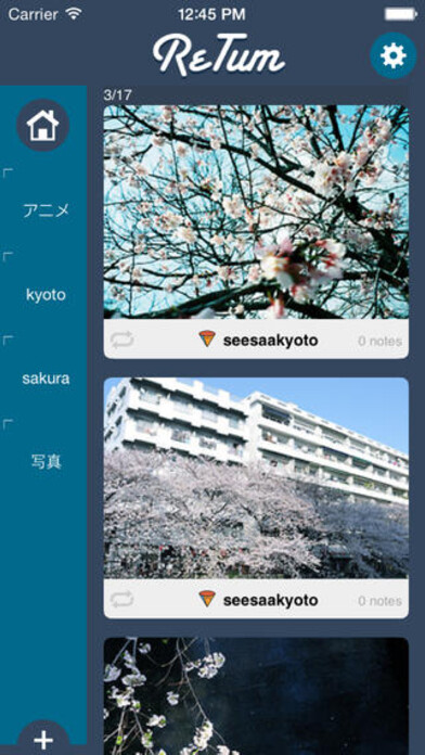 Emulate iPhone app ReTum using MyAndroid Emulate iPhone app ReTum using MyAndroid