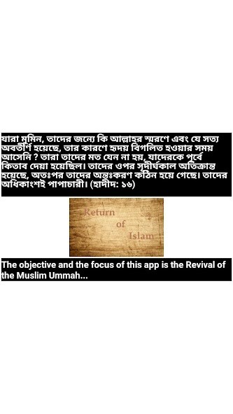 Run android online APK Return of Islam from MyAndroid or emulate Return of Islam using MyAndroid Run android online APK Return of Islam from MyAndroid or emulate Return of Islam using MyAndroid