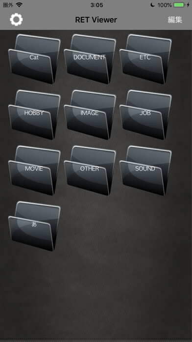 Emulate iPhone app RET Viewer using MyAndroid Emulate iPhone app RET Viewer using MyAndroid