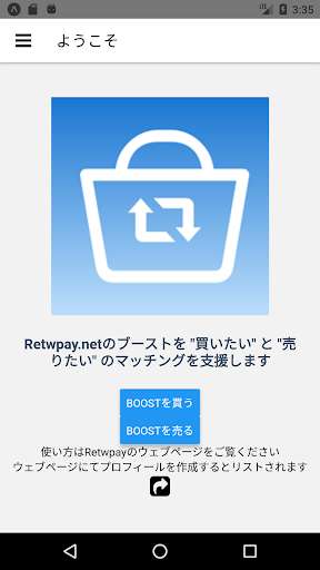 Run android online APK Retwpay from MyAndroid or emulate Retwpay using MyAndroid Run android online APK Retwpay from MyAndroid or emulate Retwpay using MyAndroid