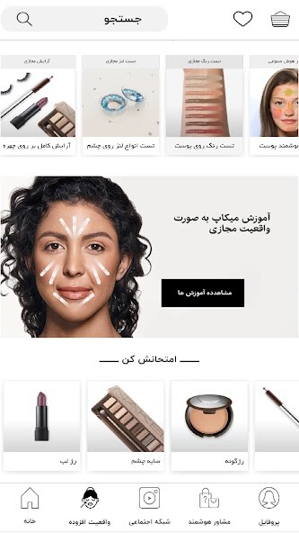 Run android online APK Revera Beauty from MyAndroid or emulate Revera Beauty using MyAndroid Run android online APK Revera Beauty from MyAndroid or emulate Revera Beauty using MyAndroid