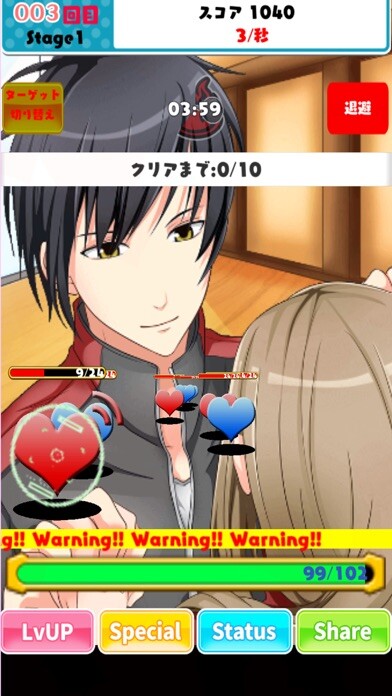 Emulate iPhone app Reverse harem of single women using MyAndroid Emulate iPhone app Reverse harem of single women using MyAndroid