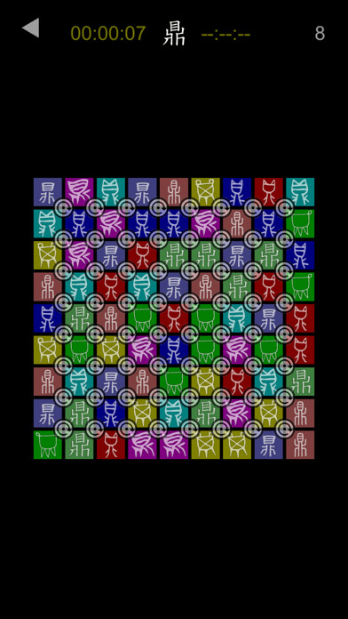 Emulate iPhone app Reverse - Unified Color using MyAndroid Emulate iPhone app Reverse - Unified Color using MyAndroid
