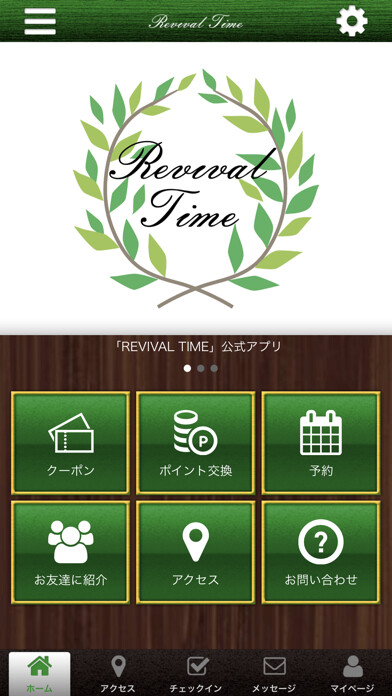 Emulate iPhone app REVIVAL TIME????? using MyAndroid Emulate iPhone app REVIVAL TIME????? using MyAndroid