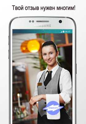 Emulate Android APK Revizoro - reviews and ratings Emulate Android APK Revizoro - reviews and ratings