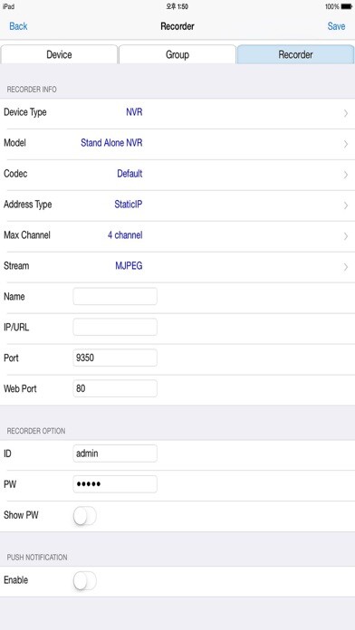 Emulate iPhone app REVO Mobile HD using MyAndroid