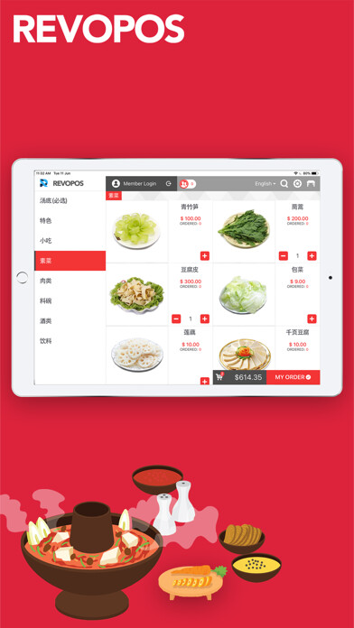 Emulate iPhone app Revopos HotPot using MyAndroid Emulate iPhone app Revopos HotPot using MyAndroid
