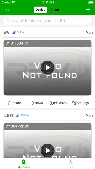 Emulate iPhone app REVO Wireless using MyAndroid Emulate iPhone app REVO Wireless using MyAndroid