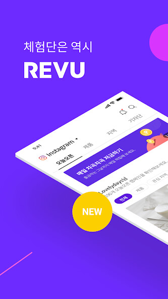 Run android online APK 레뷰 REVU - 체험단은 역시 REVU from MyAndroid or emulate 레뷰 REVU - 체험단은 역시 REVU using MyAndroid Run android online APK 레뷰 REVU - 체험단은 역시 REVU from MyAndroid or emulate 레뷰 REVU - 체험단은 역시 REVU using MyAndroid