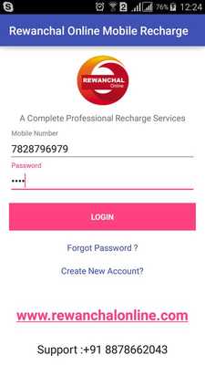 Emulate Android APK Rewanchal Online Recharge Emulate Android APK Rewanchal Online Recharge