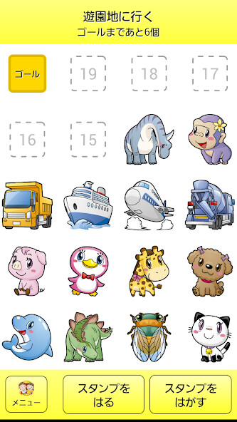 Emulate iPhone app Reward Stamp using MyAndroid Emulate iPhone app Reward Stamp using MyAndroid
