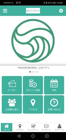 Run android online APK REWAVE 公式アプリ from MyAndroid or emulate REWAVE 公式アプリ using MyAndroid Run android online APK REWAVE 公式アプリ from MyAndroid or emulate REWAVE 公式アプリ using MyAndroid