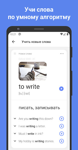 Run android online APK ReWord: Learn English Language from MyAndroid or emulate ReWord: Learn English Language using MyAndroid Run android online APK ReWord: Learn English Language from MyAndroid or emulate ReWord: Learn English Language using MyAndroid