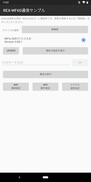 Run android online APK REX-WF60 通信サンプル from MyAndroid or emulate REX-WF60 通信サンプル using MyAndroid Run android online APK REX-WF60 通信サンプル from MyAndroid or emulate REX-WF60 通信サンプル using MyAndroid