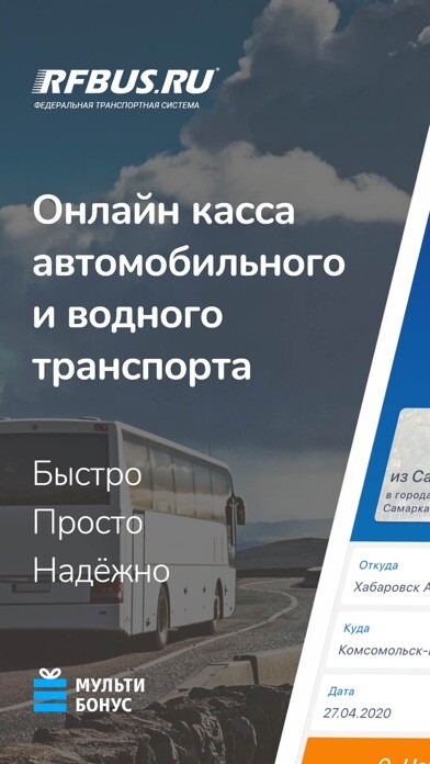 Emulate iPhone app RFBUS ????? ?? ??????? ? ????? using MyAndroid Emulate iPhone app RFBUS ????? ?? ??????? ? ????? using MyAndroid