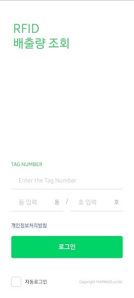 Run android online APK RFID 음식물 쓰레기 배출량 조회(Beta) from MyAndroid or emulate RFID 음식물 쓰레기 배출량 조회(Beta) using MyAndroid Run android online APK RFID 음식물 쓰레기 배출량 조회(Beta) from MyAndroid or emulate RFID 음식물 쓰레기 배출량 조회(Beta) using MyAndroid