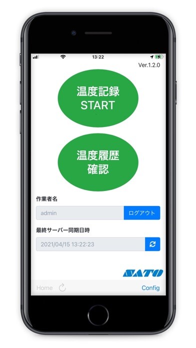 Emulate iPhone app RFID (NFC) Temp Logger using MyAndroid Emulate iPhone app RFID (NFC) Temp Logger using MyAndroid