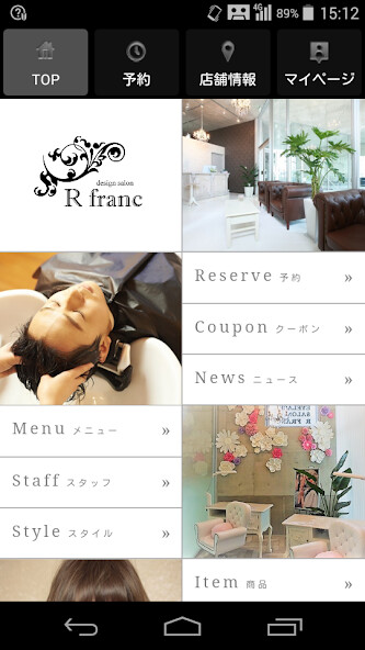 Run android online APK 美容室・ヘアサロン R franc(ル フラン)公式アプリ from MyAndroid or emulate 美容室・ヘアサロン R franc(ル フラン)公式アプリ using MyAndroid Run android online APK 美容室・ヘアサロン R franc(ル フラン)公式アプリ from MyAndroid or emulate 美容室・ヘアサロン R franc(ル フラン)公式アプリ using MyAndroid