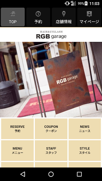 Run android online APK 美容室・ヘアサロン RGB garage(アールジービー ガ from MyAndroid or emulate 美容室・ヘアサロン RGB garage(アールジービー ガ using MyAndroid Run android online APK 美容室・ヘアサロン RGB garage(アールジービー ガ from MyAndroid or emulate 美容室・ヘアサロン RGB garage(アールジービー ガ using MyAndroid