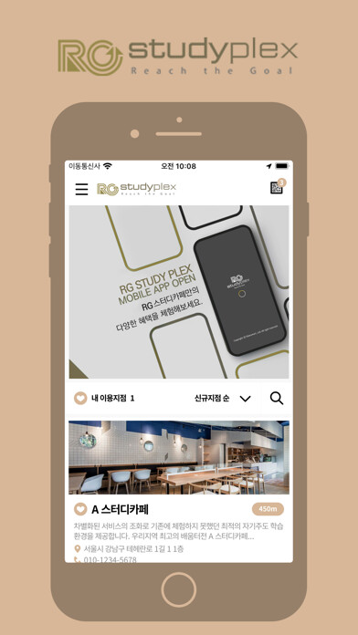 Emulate iPhone app ????? (RG STUDY) using MyAndroid Emulate iPhone app ????? (RG STUDY) using MyAndroid