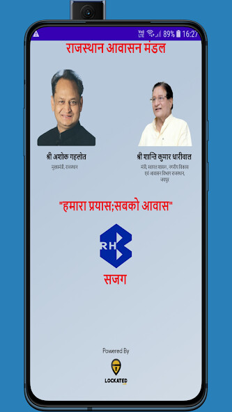 Run android online APK RHB Sajag from MyAndroid or emulate RHB Sajag using MyAndroid Run android online APK RHB Sajag from MyAndroid or emulate RHB Sajag using MyAndroid