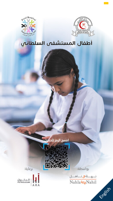 Emulate iPhone app RH Kids using MyAndroid