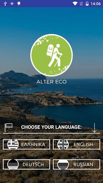 Emulate iPhone app RHODES ALTER ECO HIKING PATHS using MyAndroid