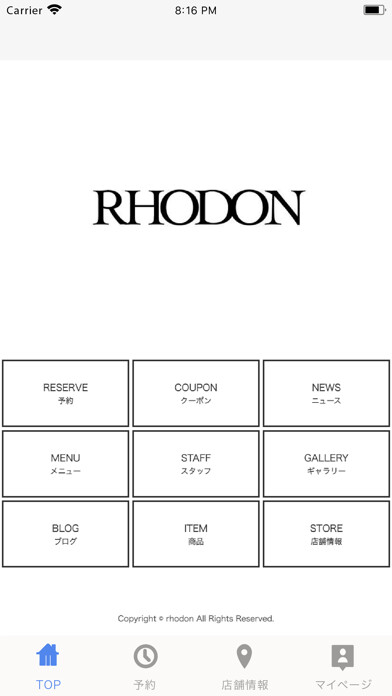 Emulate iPhone app RHODON using MyAndroid Emulate iPhone app RHODON using MyAndroid