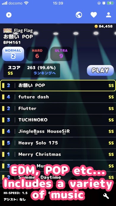 Emulate iPhone app Rhythm Game Nagesen Idol using MyAndroid Emulate iPhone app Rhythm Game Nagesen Idol using MyAndroid