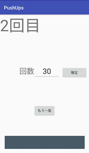 Run android online APK Rhythm Push Ups from MyAndroid or emulate Rhythm Push Ups using MyAndroid