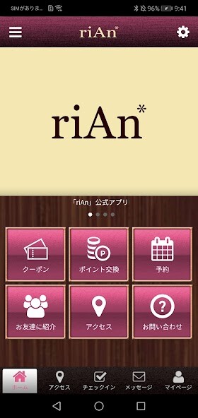 Run android online APK riAn 公式アプリ from MyAndroid or emulate riAn 公式アプリ using MyAndroid Run android online APK riAn 公式アプリ from MyAndroid or emulate riAn 公式アプリ using MyAndroid