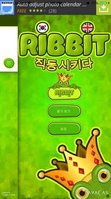 Emulate Android APK Ribbit Korean To English