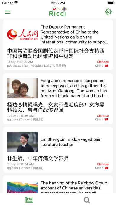 Emulate iPhone app Ricci: Learn Chinese Read News using MyAndroid Emulate iPhone app Ricci: Learn Chinese Read News using MyAndroid