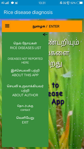 Run android online APK Rice disease from MyAndroid or emulate Rice disease using MyAndroid