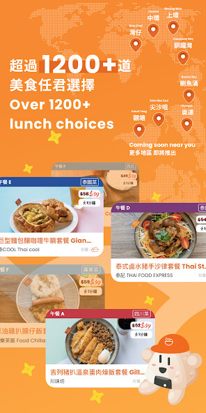Run android online APK RicePass: Lunch Express from MyAndroid or emulate RicePass: Lunch Express using MyAndroid Run android online APK RicePass: Lunch Express from MyAndroid or emulate RicePass: Lunch Express using MyAndroid